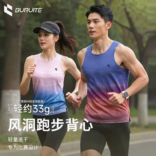步锐特风洞科技跑步背心男女夏季轻量透气排汗速干竞速马拉松运动