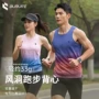 马拉松透气运动轻量背心