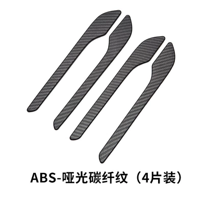 Suitable for Tesla model3/Y Other Automotive Exterior Supplies - abs-carbon-grain-matt-car-for-20-years