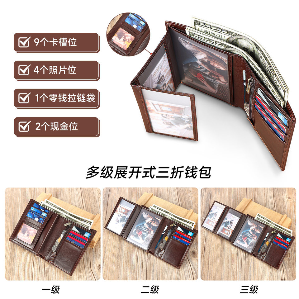 Ví đựng thẻ nam da bò lớp đầu tiên mỏng nhẹ chống trộm RFID — Cà phê, màu đen