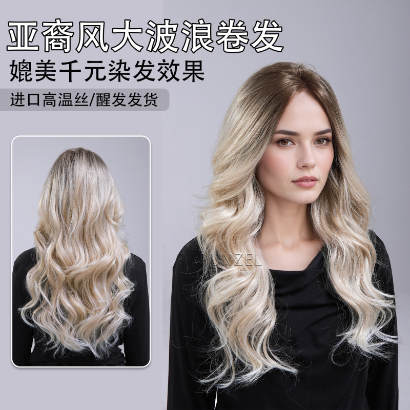 Soft and Fluffy Savior for Thin Hair, Gradient Blonde Wig, Long Curly Hair for Women, Full Head Wig, Easy to Wear for Beginners, Long Hair Wig for Women