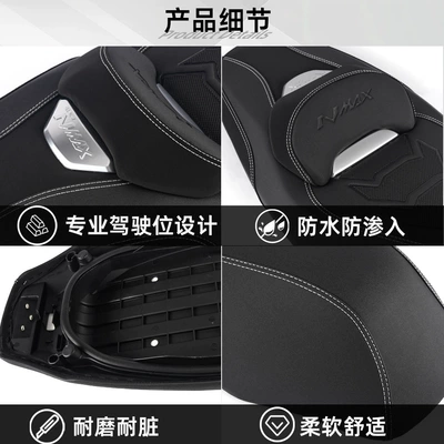 Cover, Non-Destructive Installation Assembly, Motorcycle cushion