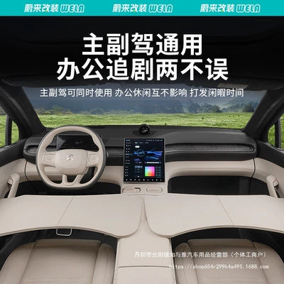 Supplies Wholesale | Car table board