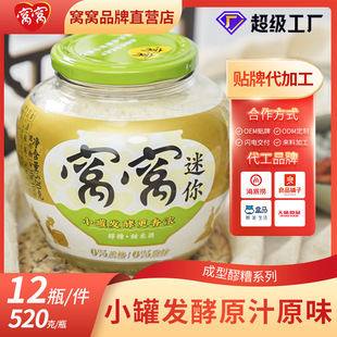 �ɶ����zʳƷ���øC�C����520g�׾ƾ����ư��]һ�����l��ʳ����