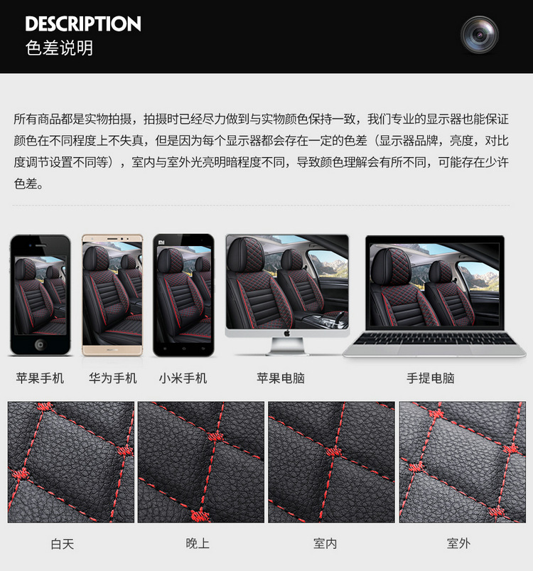 Car Seat Cushion, Universal for All Seasons, Fully Enclosed Special Seat Cover, New Summer Ice Silk Seat Cover, Cartoon Goddess Seat Cushion Cover