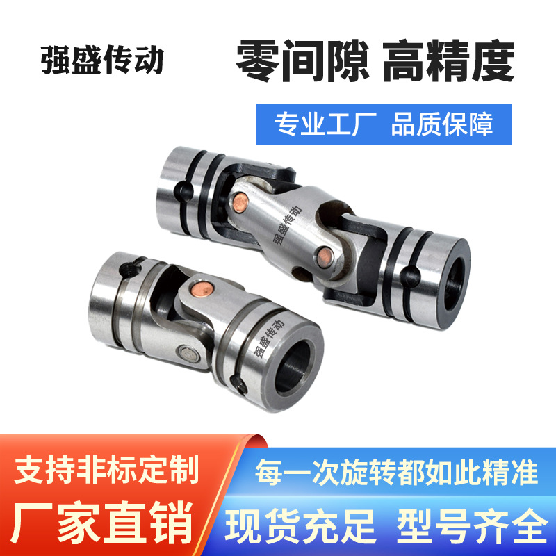 厂家低噪音大扭矩CPWD单节万向节联轴器高精度CPCD万向接头连轴器