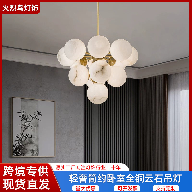 All-Copper Living Room Chandelier, Light Luxury Bedroom Study Pendant Light, Stairwell Designer Marble Ball Magic Bean Dining Room Lamp All-Copper Living Room Chandelier, Light Luxury Bedroom Study Pendant Light, Stairwell Designer Marble Ball Magic Bean Dining Room Lamp
