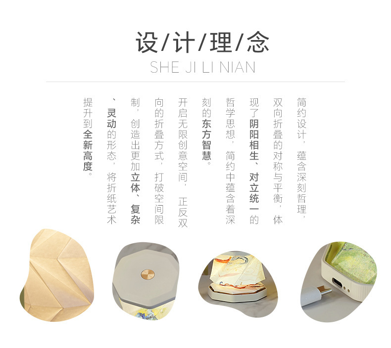Creative Gift Mini Foldable Rotating LED Rechargeable Night Light Compact Ambiance Light Portable Cultural Creative Small Gift