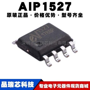 AIP1527 EV1527 ���bSOP8 �o�����aоƬ �b�ذl��IC  �ṩBOM���