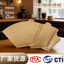 咖啡滤纸;滤纸;其他工业用纸