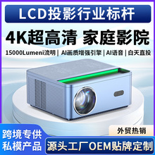 2025超高清投影仪家用安卓智能5G无线手机WIFI投屏办公便携投影仪