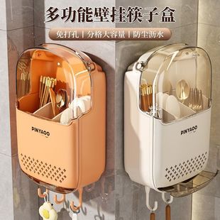 High-End New Chopstick Storage Box Wall-Mounted Household Chopstick Barrel Kitchen Chopstick Spoon Storage Rack Chopstick Basket Chopstick Cage