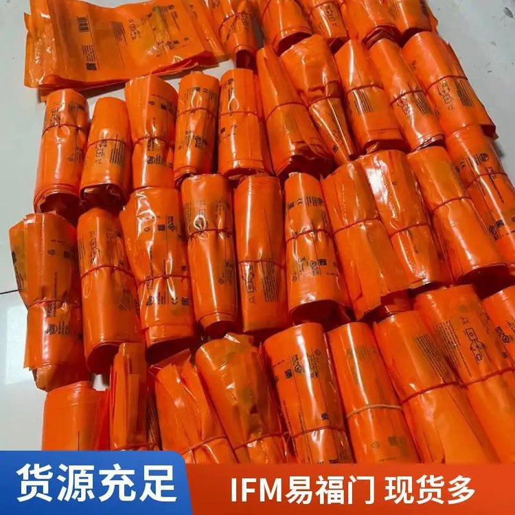 IFT206脉冲估算系统IFB3004BBPKG/M/V4A