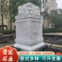 广场小品定制仿古石雕