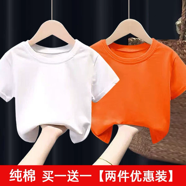Short-sleeved solid white + orange