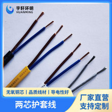 �S��VDE CCC 2о0.5ƽ��ܛ�Դ�����o�׾���|���⾀