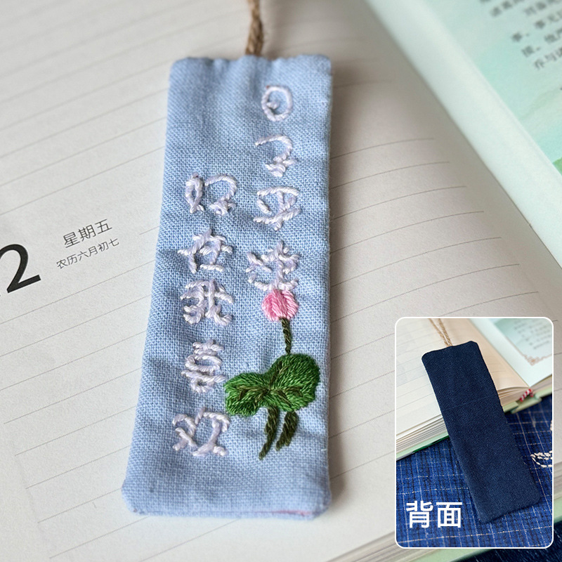 Cheongsam retro estilo de la República de China marcadores bordados a mano bolsas de material diy bolsas de bordado lu creativas para estudiantes colgantes de regalo