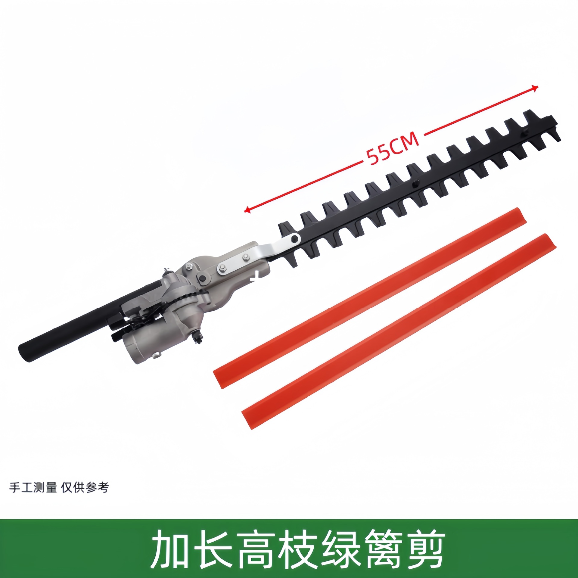 加長高枝綠籬剪