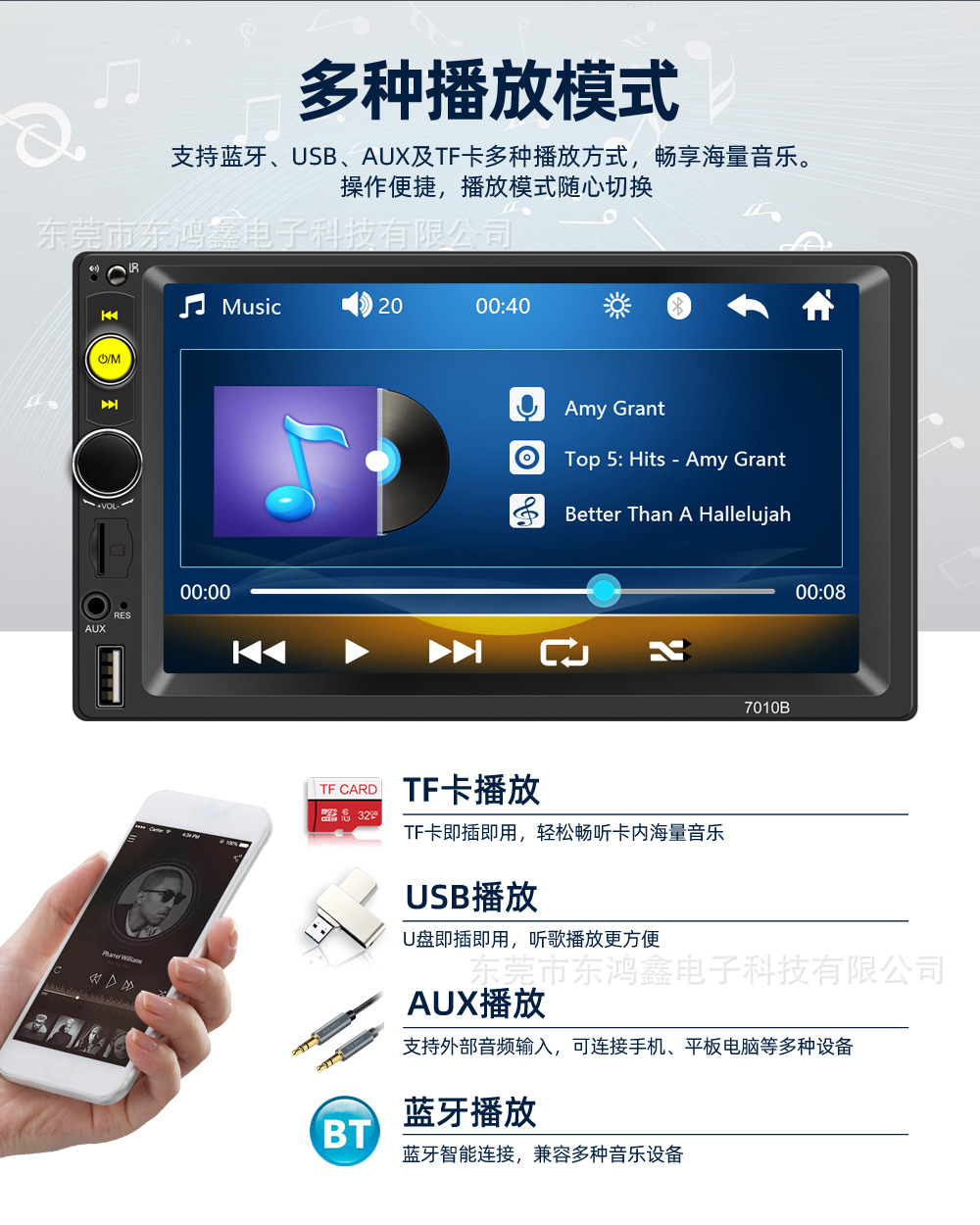Dual-Spindle 7inch Car Mp5 Player with Card Slot, Car Mp4 Radio, Supports Bluetooth Calls and Reversing 7010B