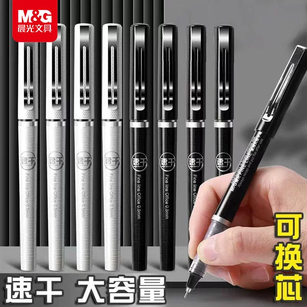 Morning Light. Quick-Drying Gel Pen 0.5mm Direct Liquid Rollerball Pen, Fast-Drying Black Signature Pen, Needle Tip Pen Arp57501A