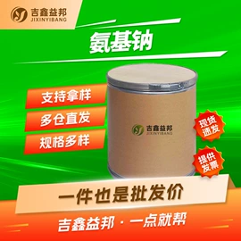 化工中间体;合成中间体;分析试剂