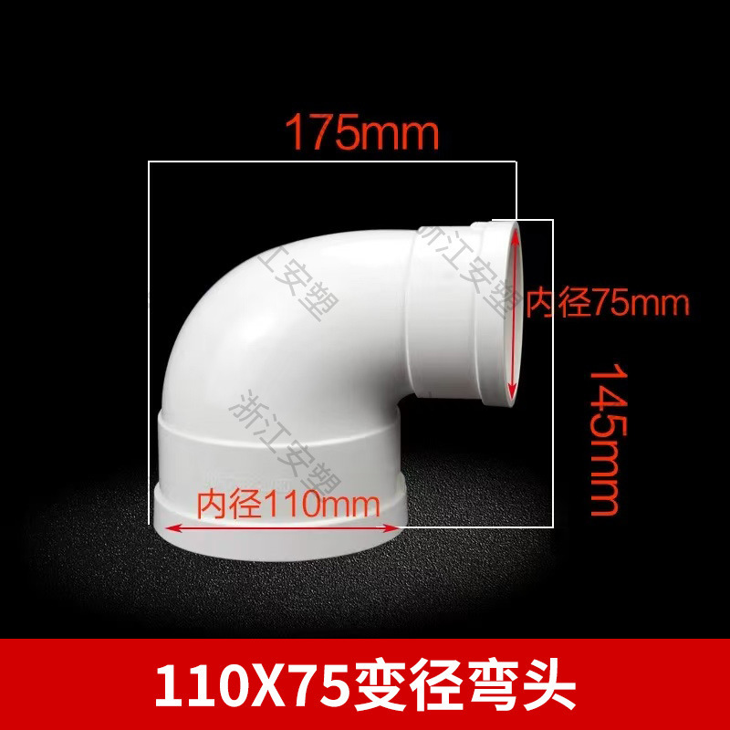 pvc排水管国标弯头带检查口90度45度存水弯s型p型50 75 110 160|undefined