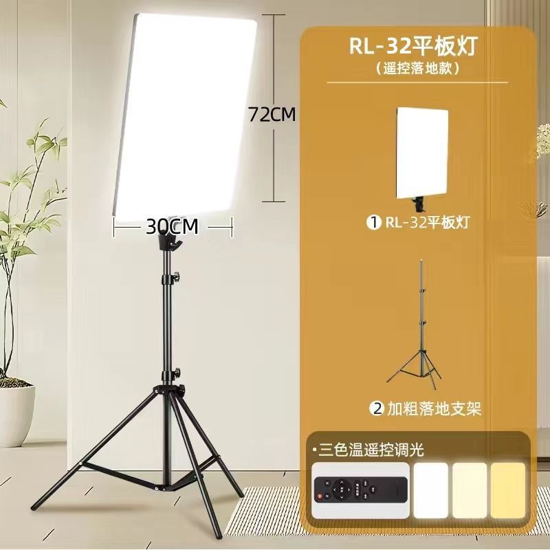 13/16/24 pulgadas pantalla completa piel de sombra luz de relleno en vivo fotografía fotografía luz de relleno plana de belleza suave LED