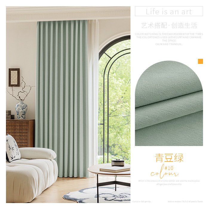 Tela de cortina de chenilla con sombreado completo de terciopelo cremoso gratis, dormitorio, sala de estar, cortina maestra con sombreado de viento de lujo ligero