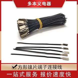 �����������18650늳��Ƭ�����B�Ӿ�LED���L��Ӿ������ӹ�