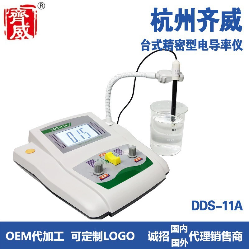 Qiwei прецизионный Измеритель проводимости DDS-11A ручка Кнопка цифровой дисплей прецизионный Измеритель проводимости