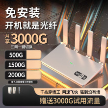 免装宽带5g无线路由器全网通4g移动wifi6网卡租房插卡亚马逊