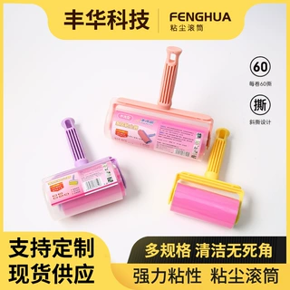 净得丽家居水洗粘毛器粘毛滚猫狗宠物除毛器家用神器批发沾毛滚筒