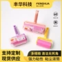 净得丽猫狗水洗家用粘毛滚