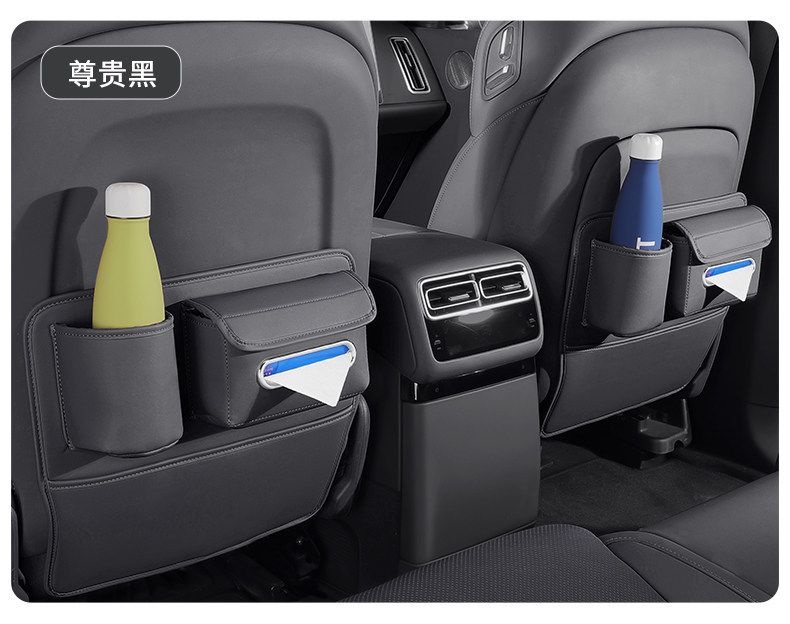 General Motors Car Seat Anti-Kick Pad, Backrest Tissue Box, Storage Bag, Cup Holder, Protective Pad, Car Interior Accessories