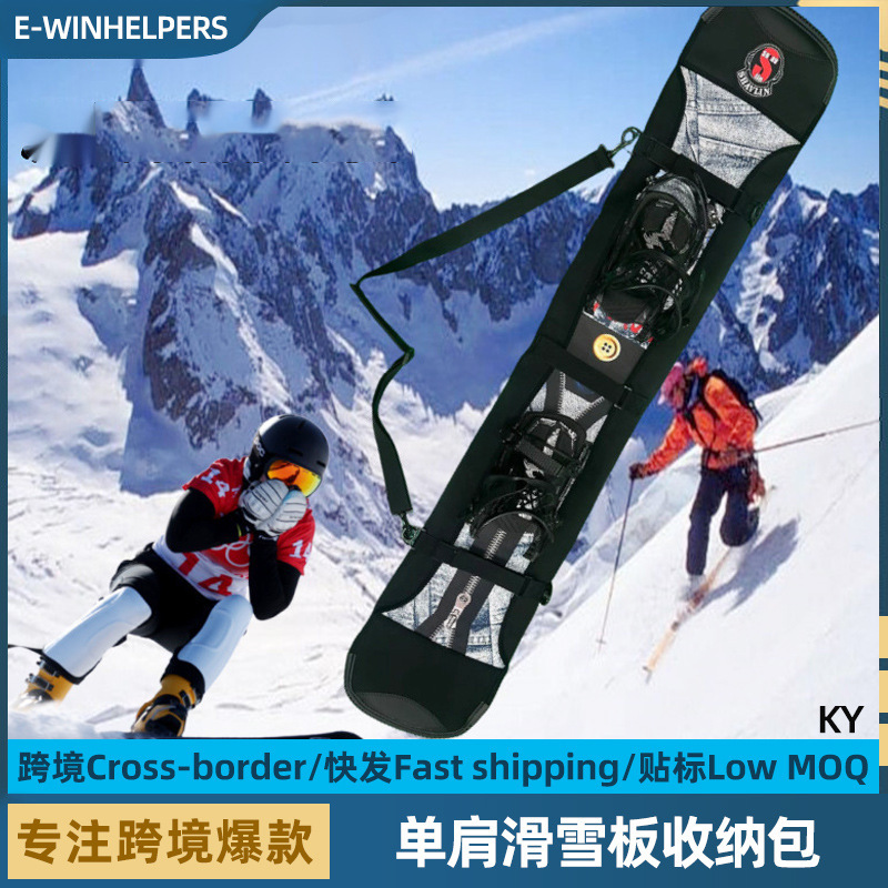Dumpling Skin and Single Board Special Bag Snowware Protective Cover Snowboard Bag Single Shoulder Board Cover Double Shoulder Snowboard Portable Board Bag Dumpling Skin and Single Board Special Bag Snowware Protective Cover Snowboard Bag Single Shoulder Board Cover Double Shoulder Snowboard Portable Board Bag