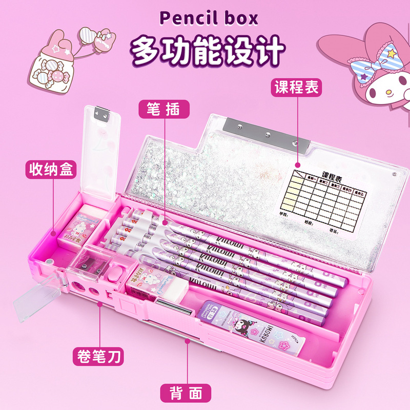 サンリオ流砂文具箱 小学生 幼稚園 クロミメロディー シナモンドッグ 多機能筆箱 女性用|undefined
