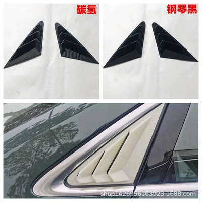 Suitable for Audi·21 Audi A3L Modification Cover Patch, Rear Window Blinds, Door Handle Wrist, Reflective Rearview Mirror (Şüşə kənarı xromları/moldingləri) - piano-black-rear-triangular-blindssedan-version2y