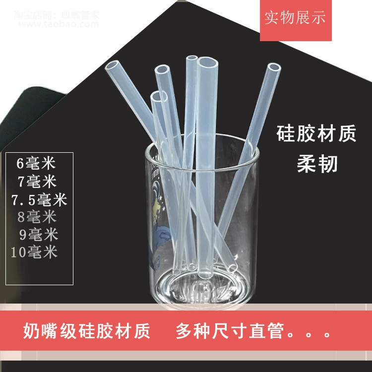 Детский термос, соломенные аксессуары, детская соломенная чашка, соломенная прямая трубка, пластиковая обучающая чашка для питья для младенцев, силиконовая соломинка