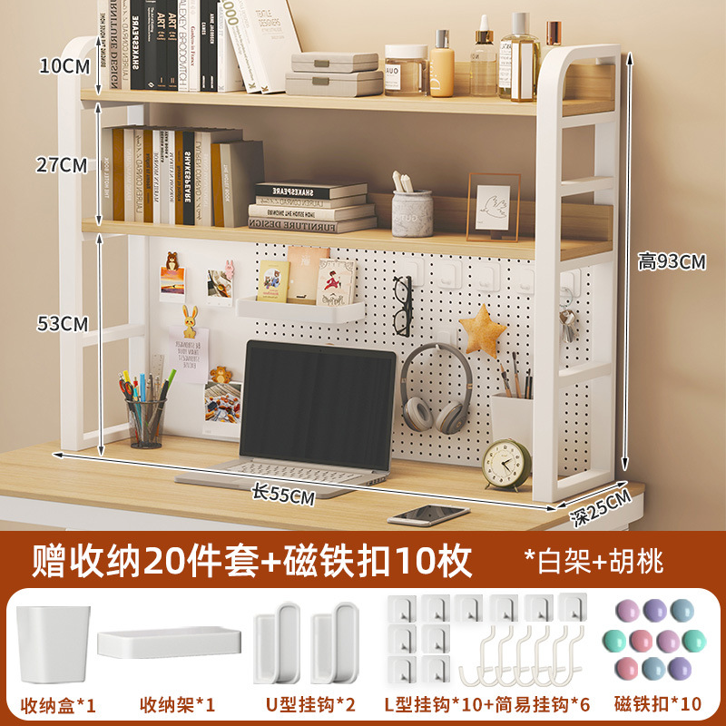 3 겹/화이트 프레임 + 호두/길이 55cm [20 장 세트 + 마그네틱 버클]]