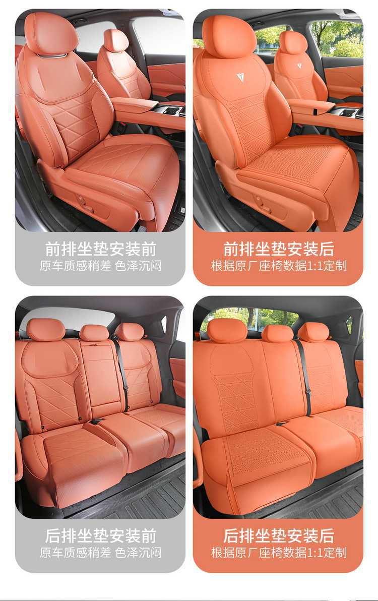Changan S05 Special Seat Cushion 25 Dark Blue S05 Car Seat Cushion Suede Saddle Cushion Four-Season Breathable Chair Cushion Cover