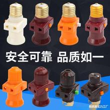 开关开口用火灯座邮带卡口灯E27分吊式悬吊灯头LED插B22灯泡螺口