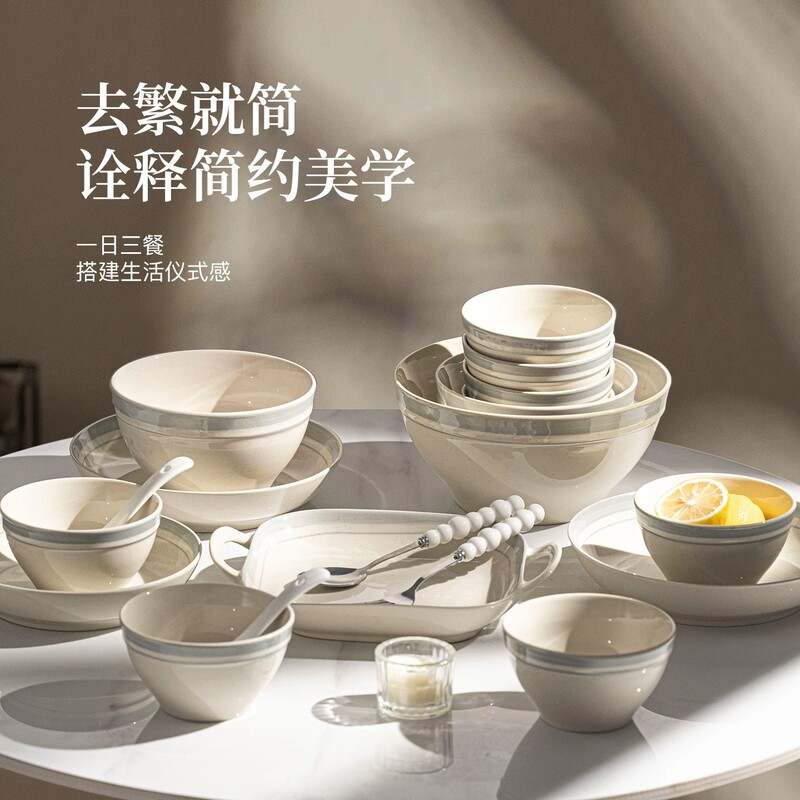 Gaoyang Single Bowl and Plate Household Ceramic 2026 New Model Housewarming Bowl Plate Chopsticks Bowl Set Light Luxury High-End New Home Tableware Gaoyang Single Bowl and Plate Household Ceramic 2026 New Model Housewarming Bowl Plate Chopsticks Bowl Set Light Luxury High-End New Home Tableware