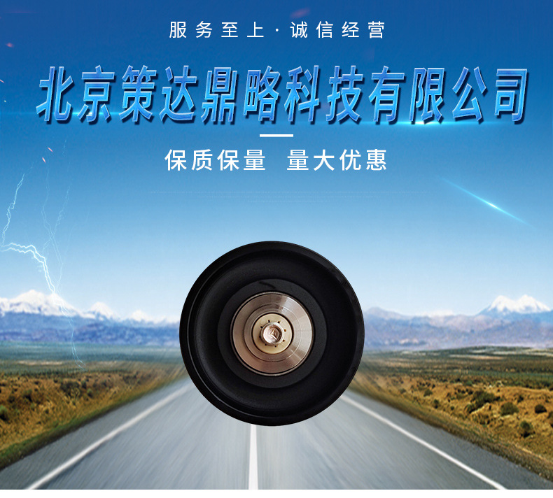 Deutz Belt Tensioner Idler Pulley Suitable for Generator Sets, Special Belt Pulley for Engineering Machinery Parts, in Stock