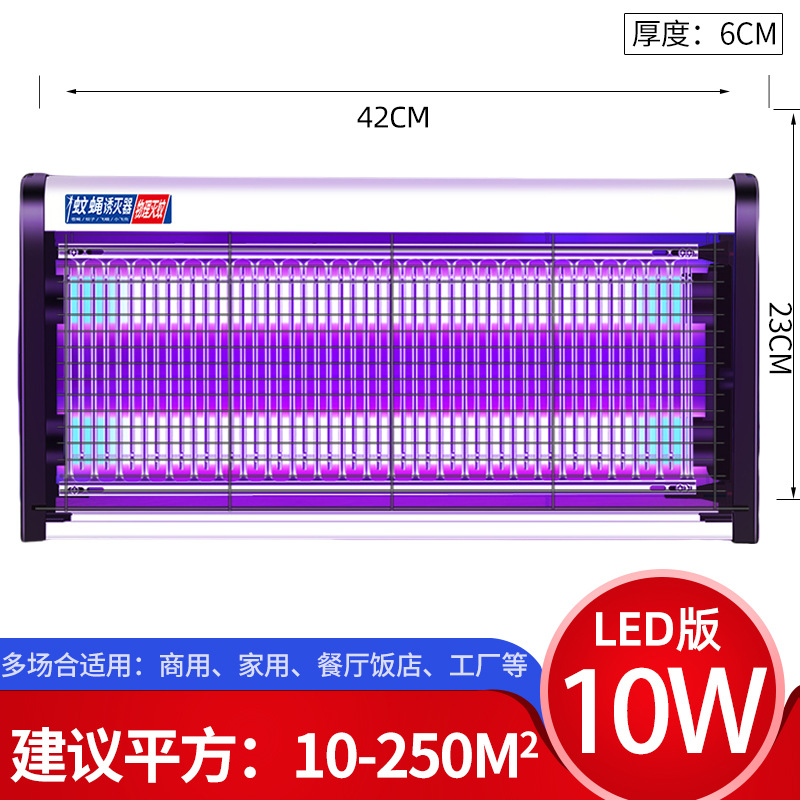Flagship model led-10w (applicable within 10-110 square meters) comes with hanging chain