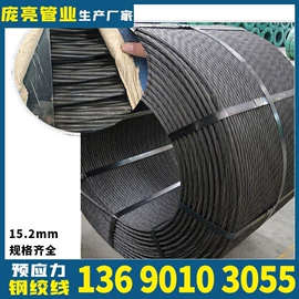 焊管;PVC管;钢绞线
