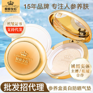ĤĤ�ʺ��|�۵�Һbb˪SPF50+�B�w��観֊yƷ�Ʒ��N��������ֱ��