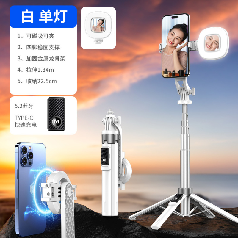 爆款抖音蓝牙遥控直播落地三脚架手机支架旅游便携自拍杆自拍器|undefined