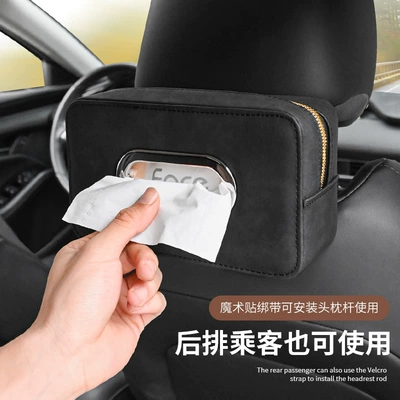 Car tissue box/set – Holder