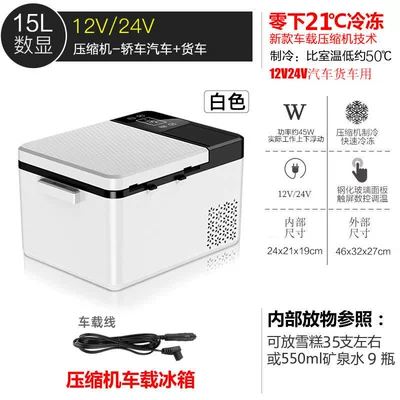 Soyuducular Outdoor Portable Car Home - 15l-white-pure-car-use
