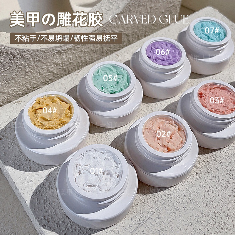 美甲雕花胶3D造型软糖胶绸缎立体固态凝胶玫瑰花冰花瓣造型捏捏胶